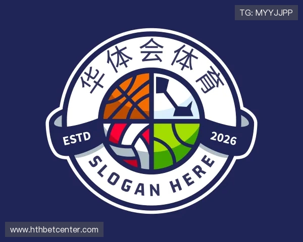 介绍华体会体育